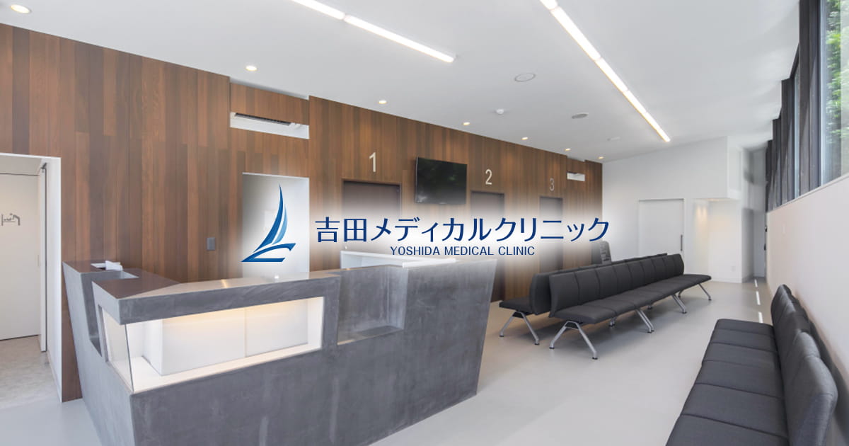 ご来院される方への外観